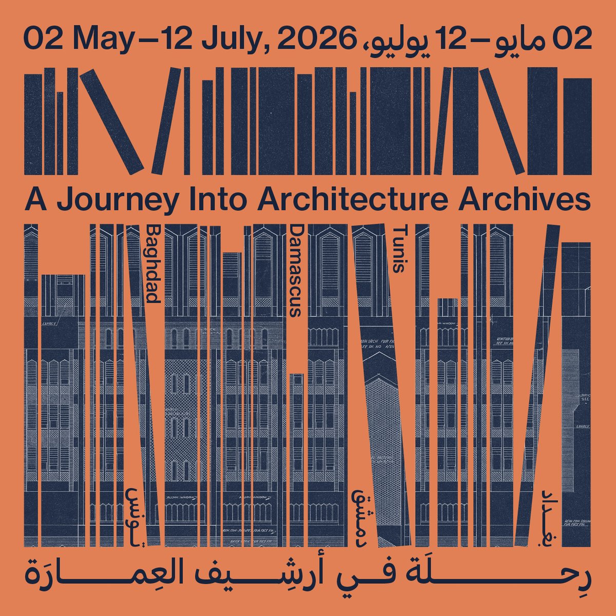 sharjaharch's tweet image. We are pleased to announce the second series of Journeys Into Architecture Archives!

On view from May 2 to July 12, 2026, A Journey into Architecture Archives: #BAGHDAD, #DAMASCUS, #TUNIS, curated by Architect George Arbid, is presented as a Collection Room at #AlQasimiyahSchool