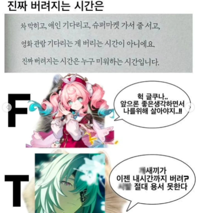 ishuumai's tweet photo. 이 밈 보고 웃겨서 울음 https://t.co/VSw1Zznal3
