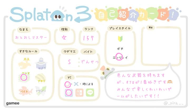 にゃむち🐈⬛ tweet media