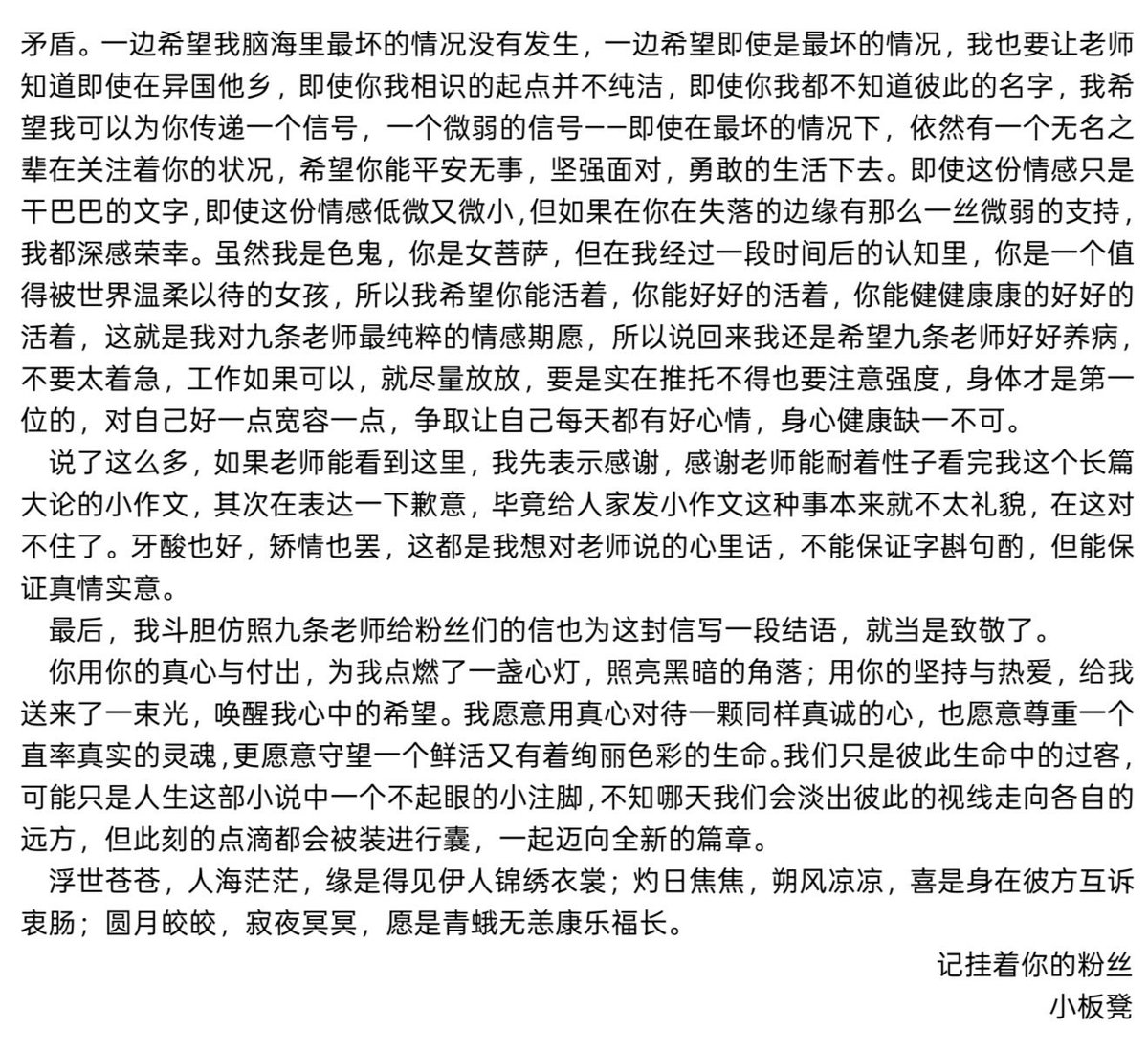 九条南无 tweet media