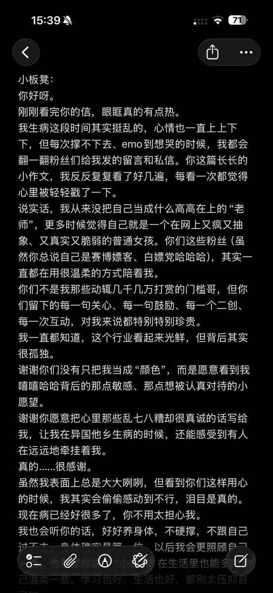 九条南无 tweet media