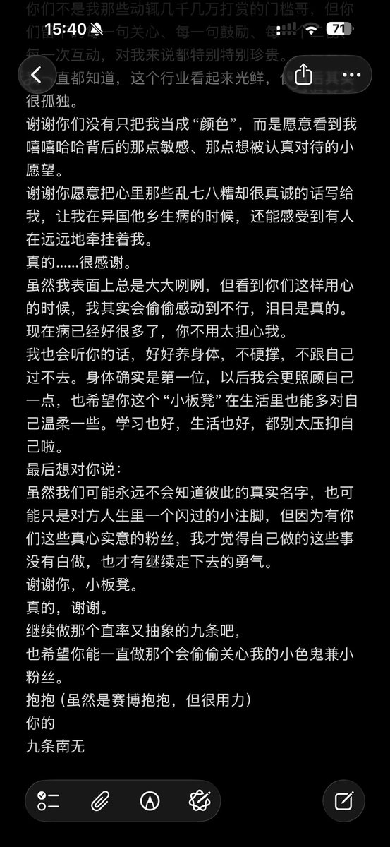 九条南无 tweet media