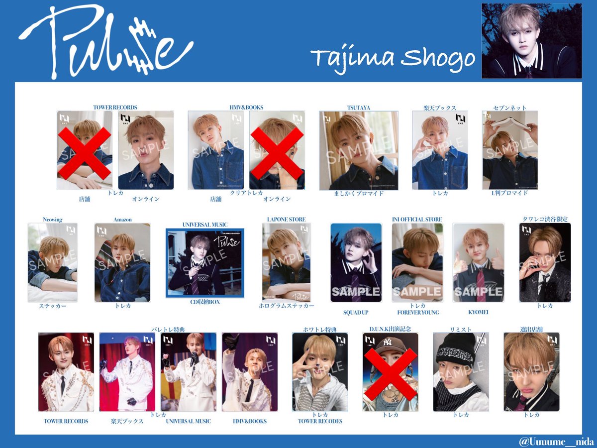 未。 tweet media