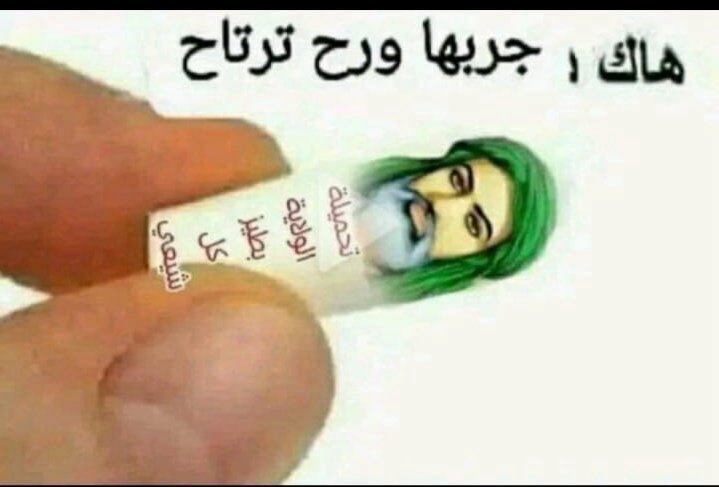 🇸🇦 tweet media