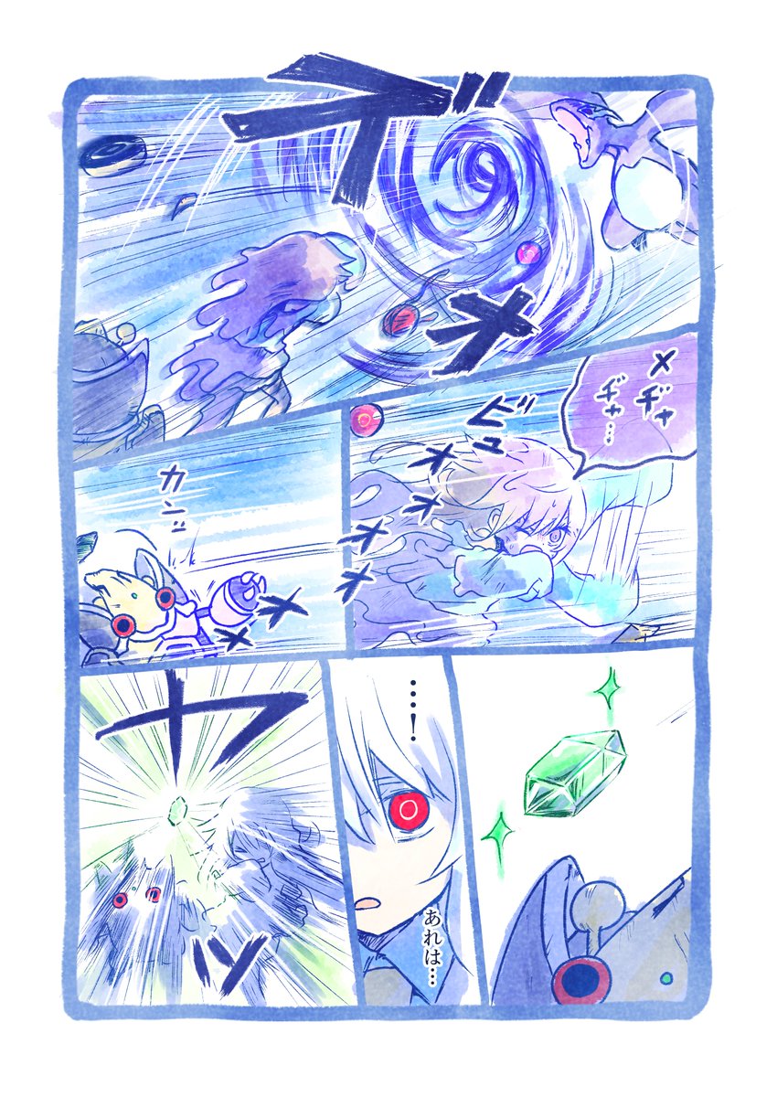 イマソ刈り tweet media