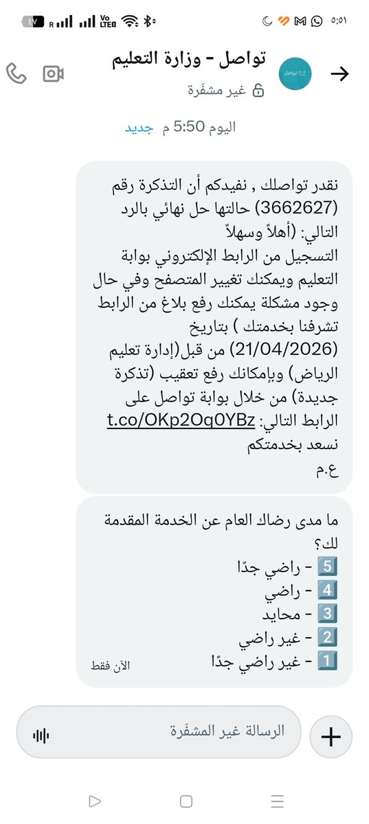 turkigmr's tweet photo. @MOETawasul هذا الرد لا يعالج مشكلتي إطلاقاً.
المشكلة ليست في المتصفح أو الرابط، بل في أمرين واضحين:
١- نفاذ لا يعمل خارج المملكة
٢- الفحص الطبي والتطعيم لا يمكن إتمامهما خارج المملكة
أطلب تصعيد طلبي لمن يملك صلاحية منح استثناء، وليس إغلاق الشكوى بردود جاهزة. https://t.co/oyPPiMvJEp