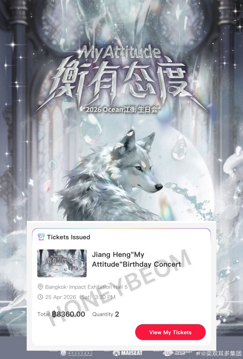 Defgr8's tweet image. เตรียมตัวไปเติมเจียงหลี่รอบที่ 2 😭😭😭

#Desire4 #JiangHeng  #LiPeien