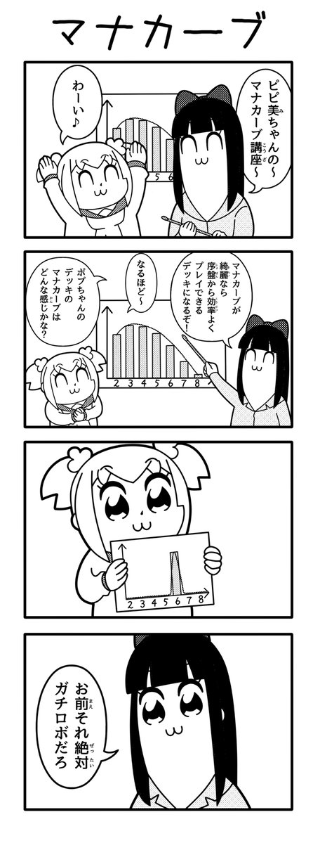 がわさん tweet media