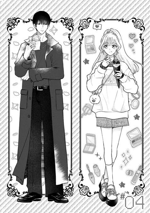 『世界の終わり、君に恋した』(美園先生@misono_sono)第4話 前編がマンガボックスで公開!
🔎https://t.co/bZUhW8sCKn 