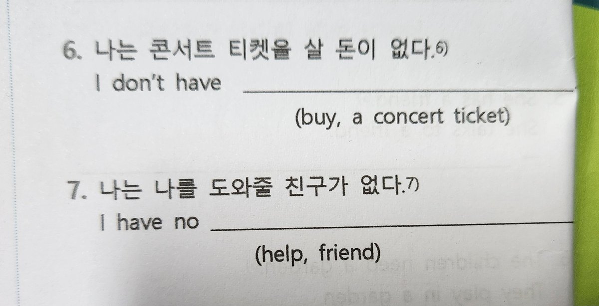 햄치즈냥이Lv.99🔥 tweet media