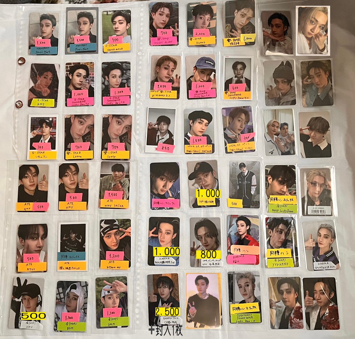 ハゼラン tweet media