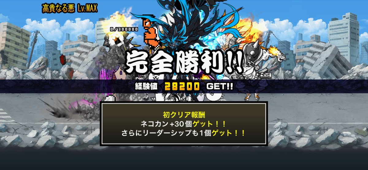 レオン tweet media