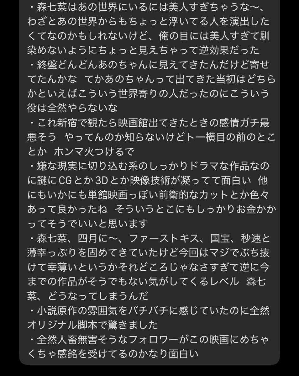 しゃが tweet media