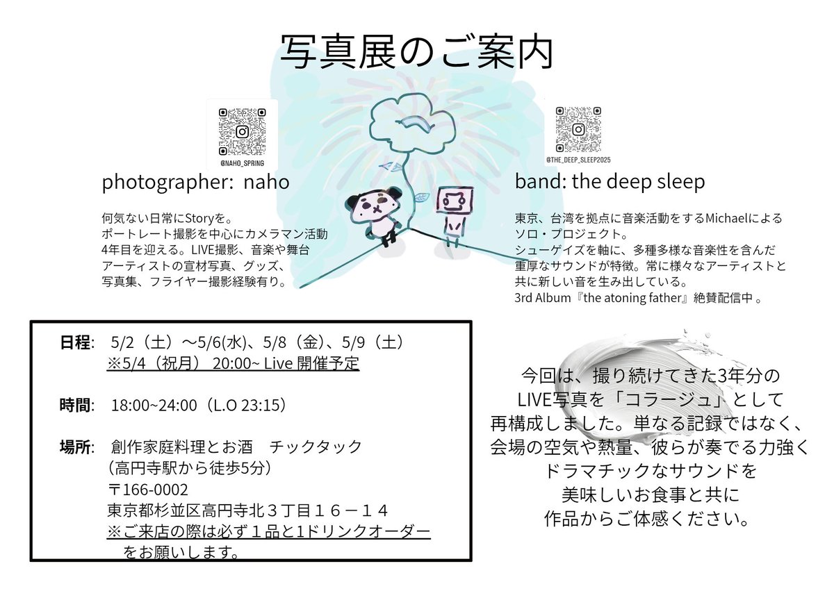 な tweet media
