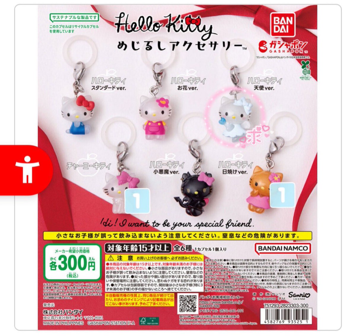 あーる tweet media