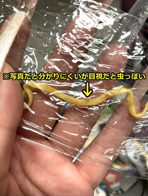imattenanzi's tweet photo. 【悲報】ヒカキンのカップ麺みそきんに"虫が麺に多数、練り込まれた形"で混入

調査結果では"原因不明"で再発防止に努めるとのこと。電話対応がろくな謝罪もなくSNSに晒すのは自由と言われたとの事。お詫び品はカップヌードル3個 https://t.co/il08rbLFIA