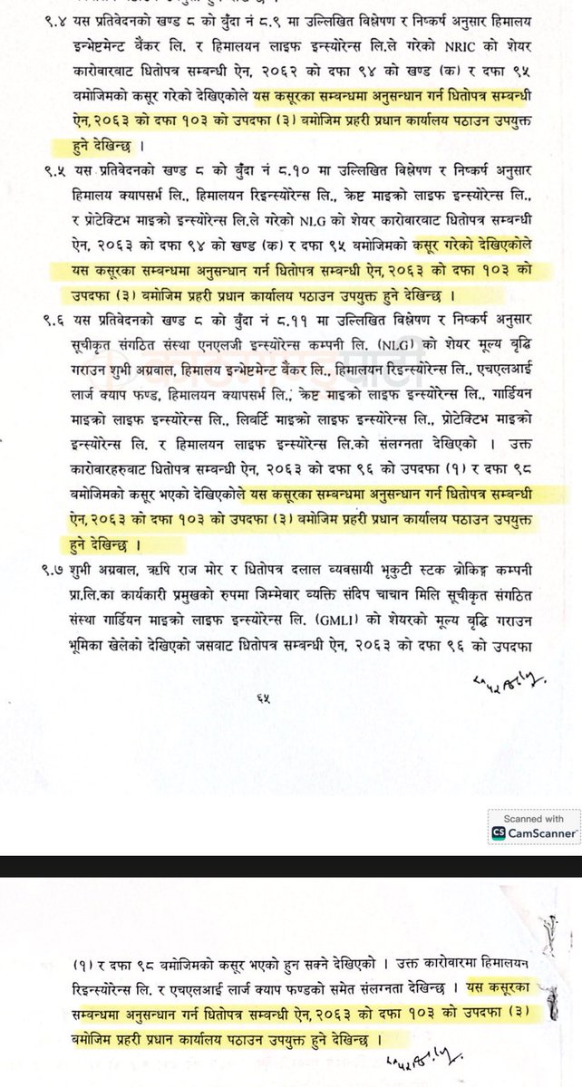 राजन दादा tweet media