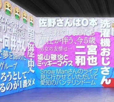 be_0n0's tweet photo. 「福山雅治とミッキーマウス」見たかったなー、もう未公開ないですかね

#壁にしました #MILK https://t.co/yZHNHamnFI