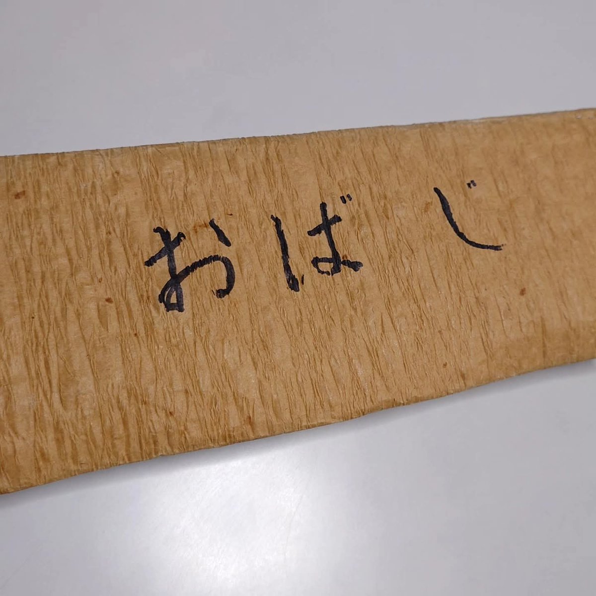 うちだ えいすけ | 本庄市議会議員 内田 英亮 （埼玉県本庄市）UCHIDA Eisuke tweet media
