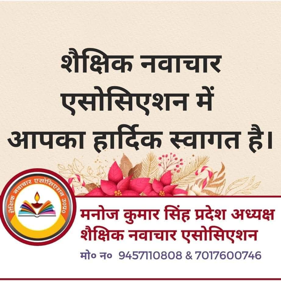Manoj Kumar Singh (@manojku73366479) on Twitter photo 