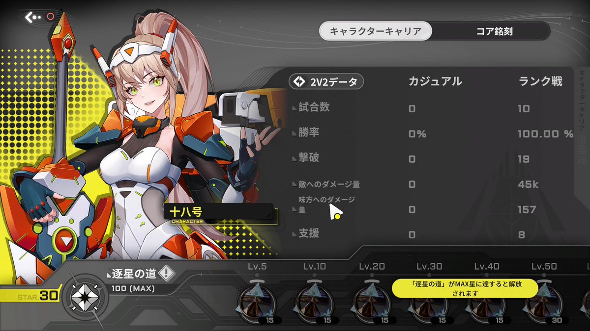 蕨斯坦 Fuji森 tweet media