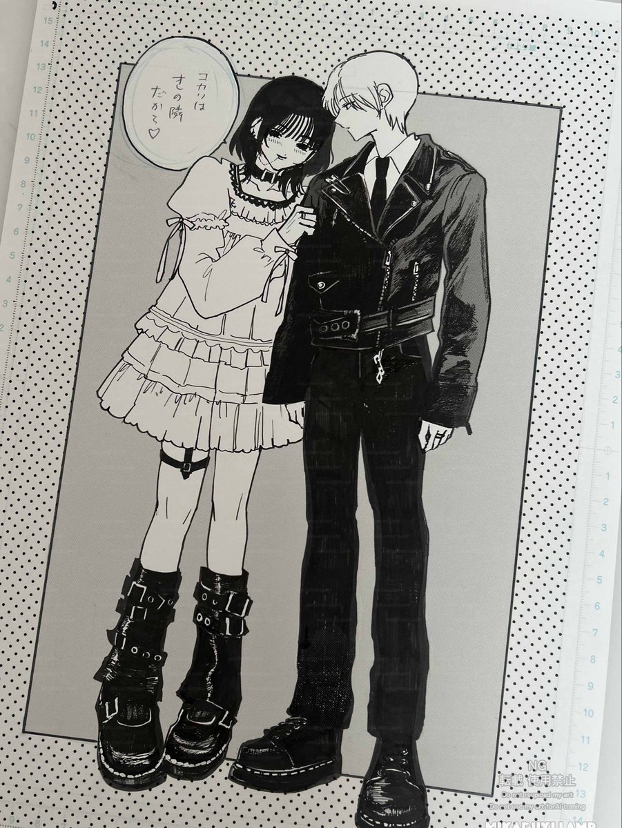 「ユカリはオレの隣だから♡」 