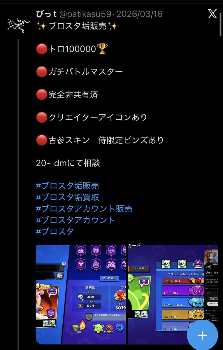 びっt tweet media