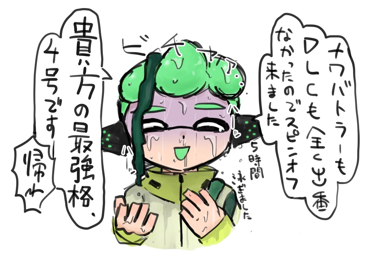 地獄か❓️ tweet media