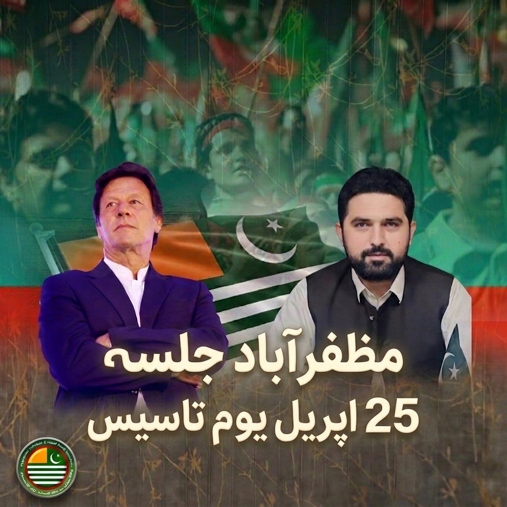 PTI Azad Kashmir tweet media