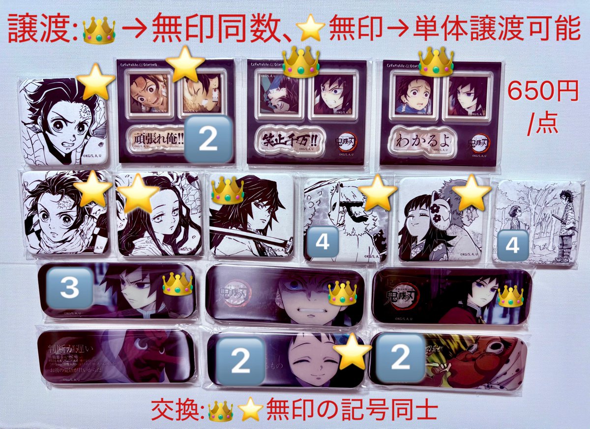 なーこ@固定有 tweet media