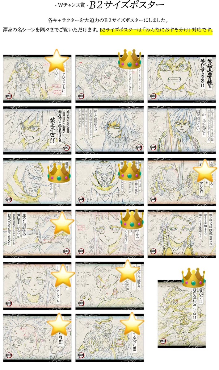 なーこ@固定有 tweet media