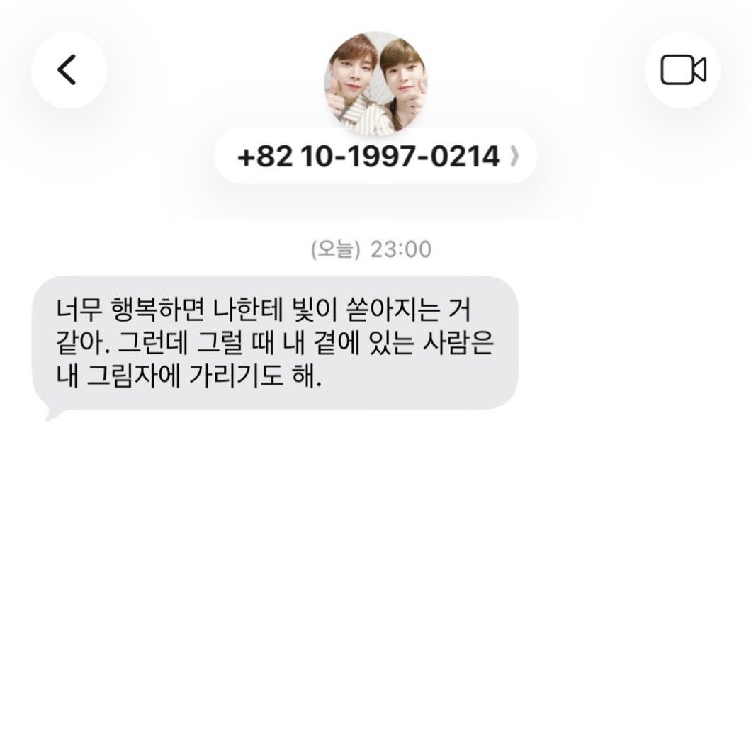 엔나나 문자 tweet media