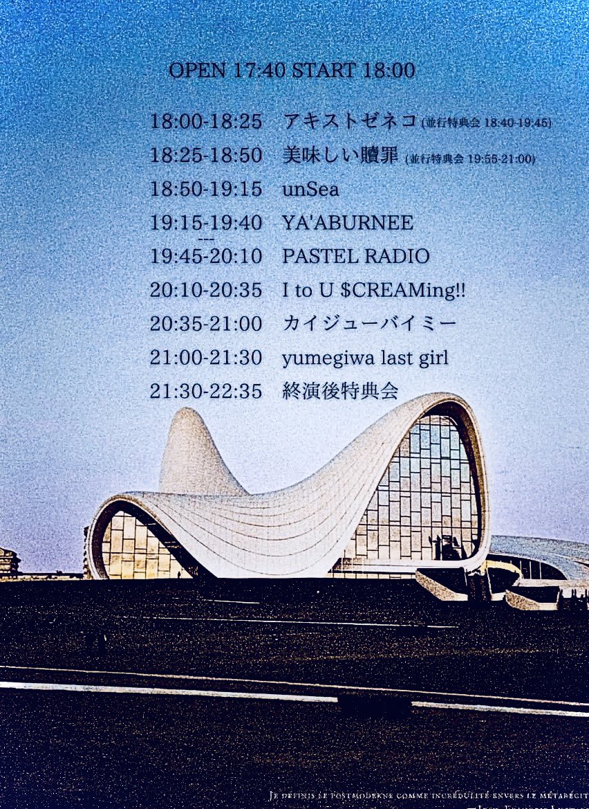 太公望魚信 tweet media