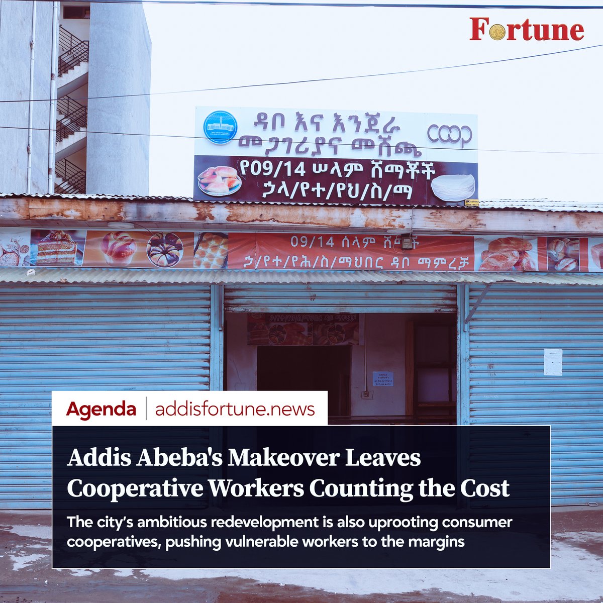 addis_fortune's tweet image. As Addis Abeba targets a 21st-century skyline, the infrastructure of an old economy, built on neighbourhood cooperatives, is being dismantled.  #Urban #Development #Ethiopia

Read more - shorturl.at/g8xtX