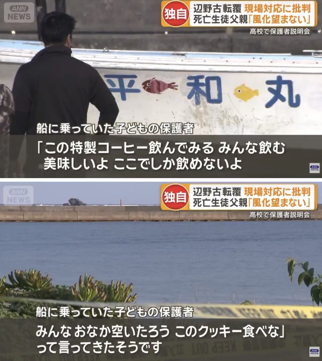 東郷ゆう子の旦那 tweet media