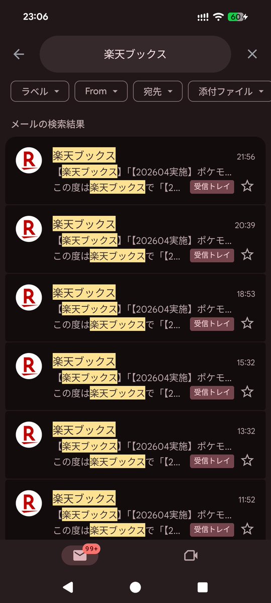 あずまる。 tweet media