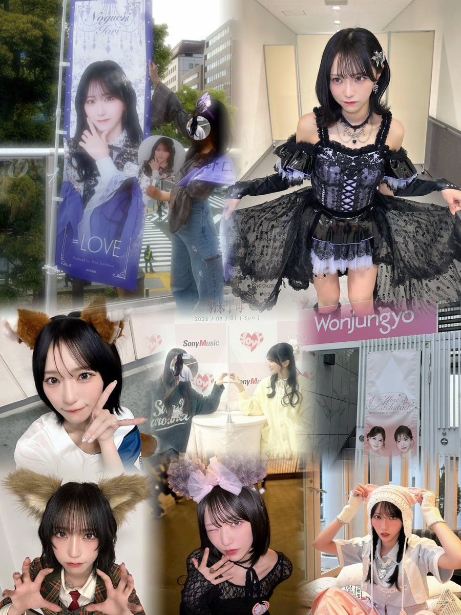 はに (@iohn_lv) / Posts / X