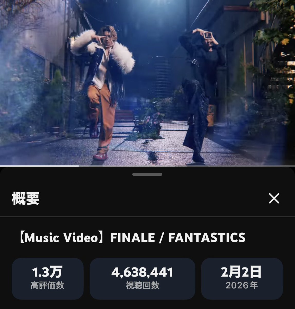 sskm23430432's tweet image. お兄さん2人。
指しっかり開いてますね。

🎥『FINALE』
youtu.be/9bwIRNG3WVc

#FINALE
#WelcometoSunshine
#FANTASTICS