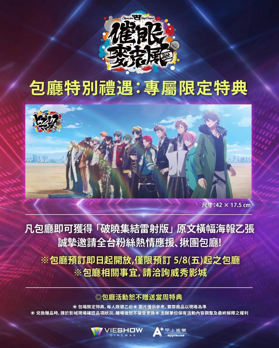 Posse全贏wwwwwww毋成囝還最大一個我有夠謝wwwwwwwwwwww