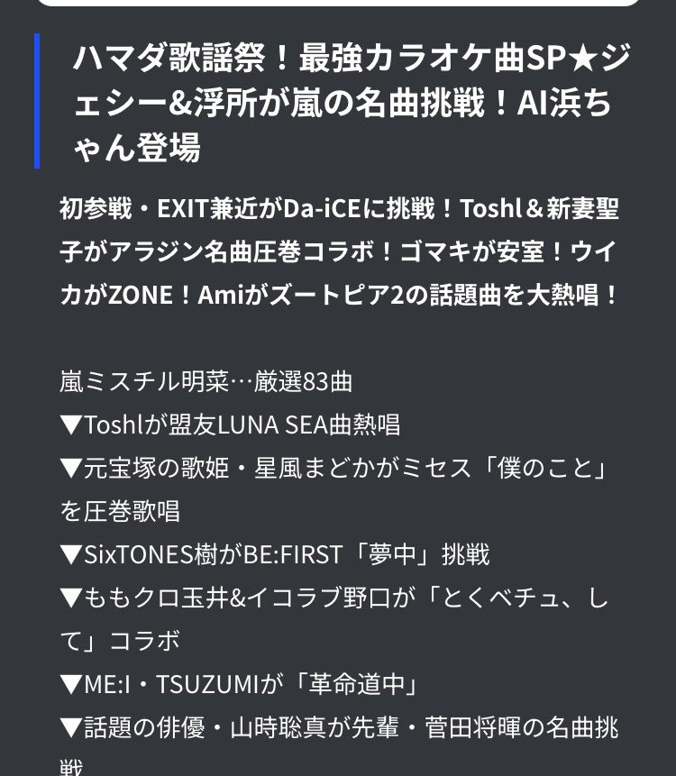 ヒトカケラ tweet media