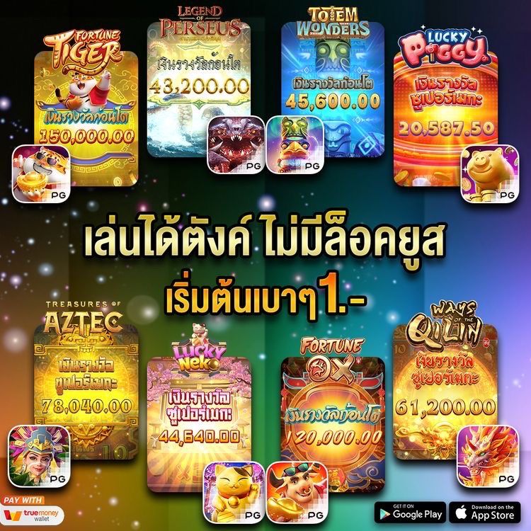 🎯สล็อต 𝐀𝐏𝐈 แท้ ระบบใหม่แตกง่าย‼️
⚜️สมาชิกใหม่ อัตราชนะสูง 95%
🔔แตกง่าย จ่ายหนัก จ่ายจริง ไม่ล็อคยูส
✅ สมัครฟรี » » shorturl.asia/BwNvs

🔵สล็อตวอเลท 💯เว็บสล้อต 🔶สลอตเว็บตรง 💯เว็บสล็อต 🔶สล็อตวอเล็ท 🎊สล็อต🔵