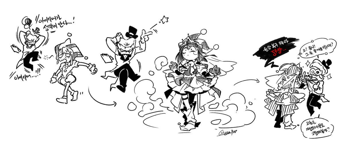 소냐(잡덕이) tweet media