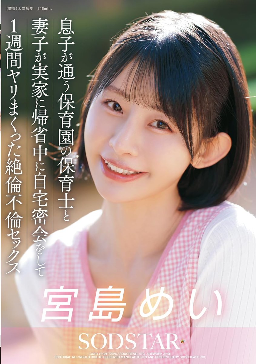 月見しながら月見うどん tweet media