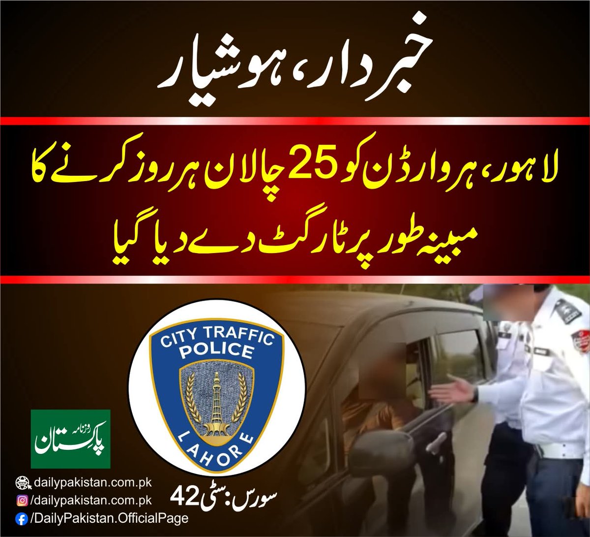 مال کما کر خود بھی کھاؤ اور ہمیں بھی کھلاؤ