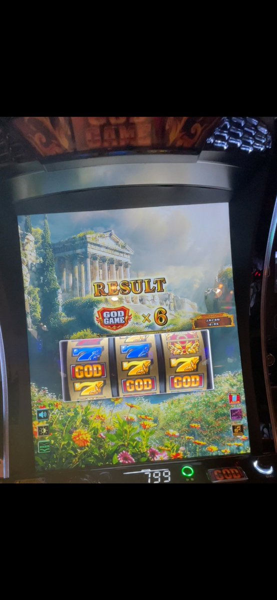 5wXv69a1ei4HF8e's tweet image. 天井狙いは850〜にしてます♡

ちなみに1010g拾いからのこれ！
#凱旋　#GOD #神々の軌跡