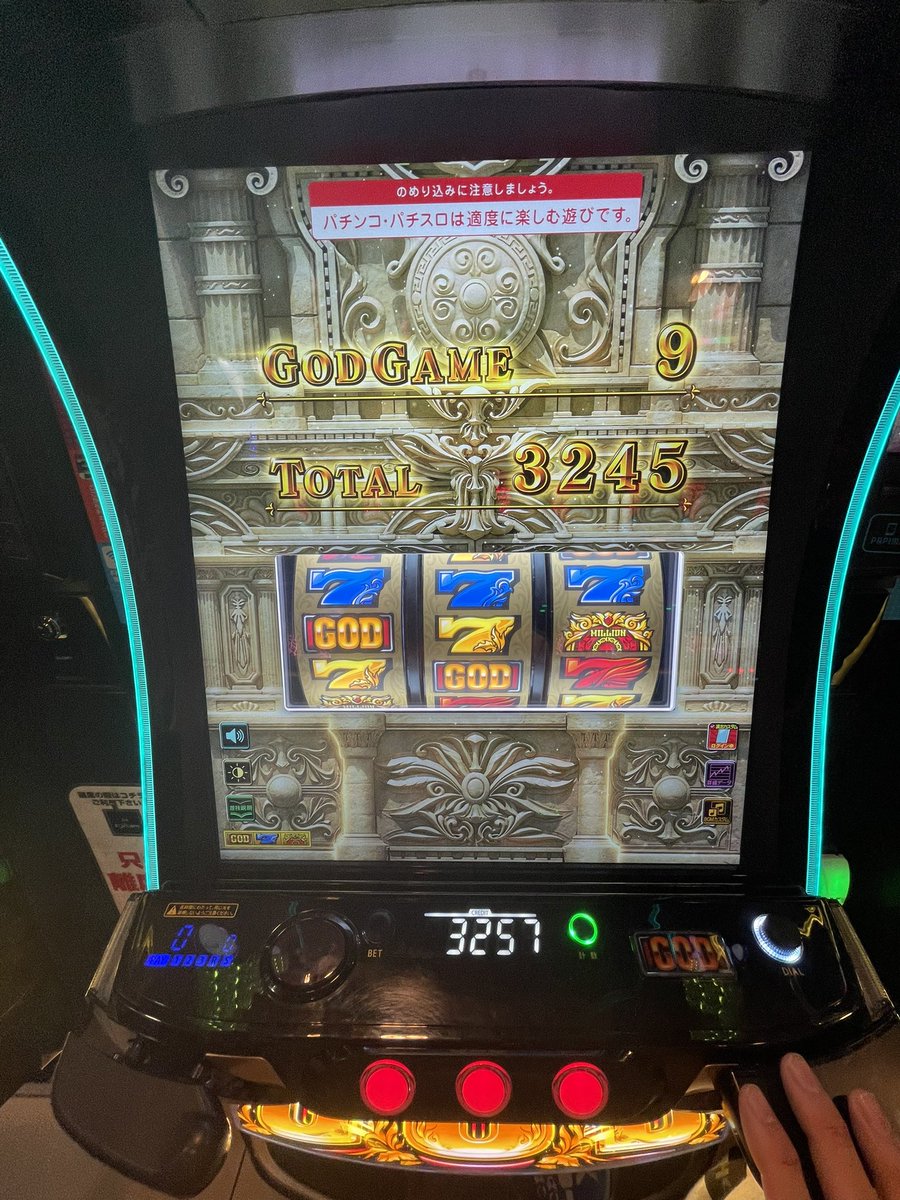 5wXv69a1ei4HF8e's tweet image. 天井狙いは850〜にしてます♡

ちなみに1010g拾いからのこれ！
#凱旋　#GOD #神々の軌跡