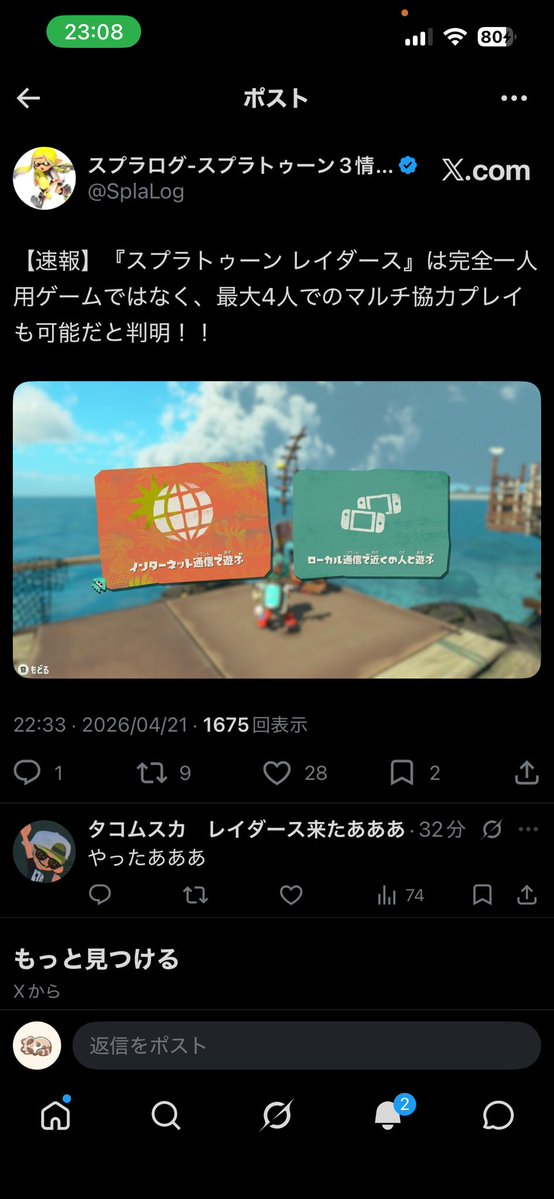 たぬき tweet media