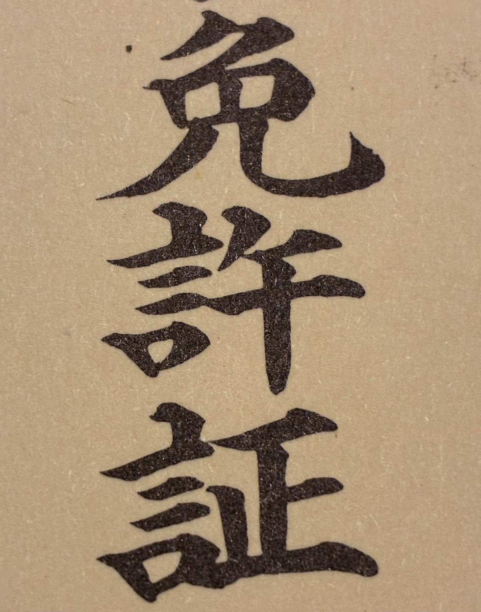 めめさん in luv 📣無理しないでいようね tweet media