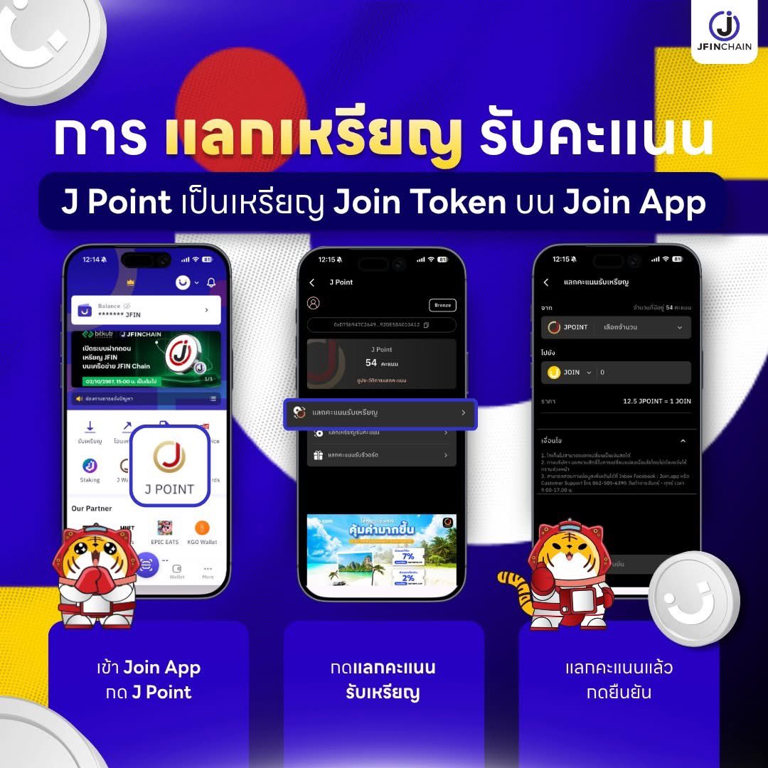 JFIN Official tweet media