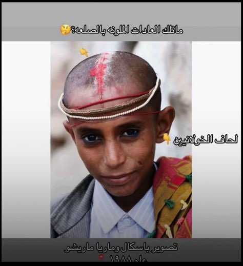 العكي tweet media